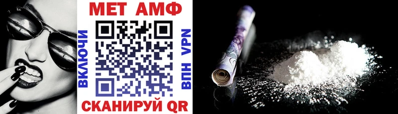 АМФ 97% где можно купить Беломорск