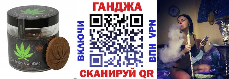 маркетплейс телеграм  Беломорск  Cannafood конопля 