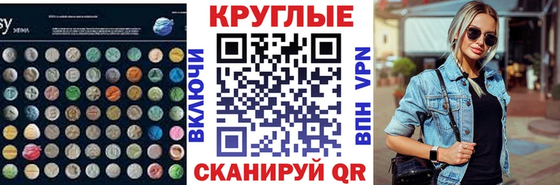 хочу   Беломорск  Экстази 99% 
