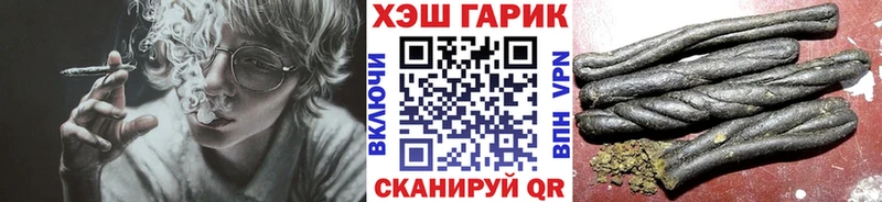купить  цена  Беломорск  ГАШИШ hashish 