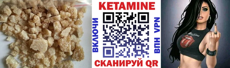цены наркотик  Беломорск  Кетамин ketamine 