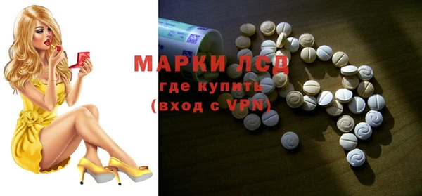 амфетамин Абинск