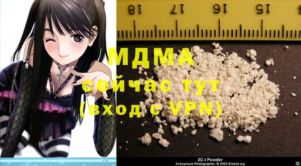амфетамин Абинск
