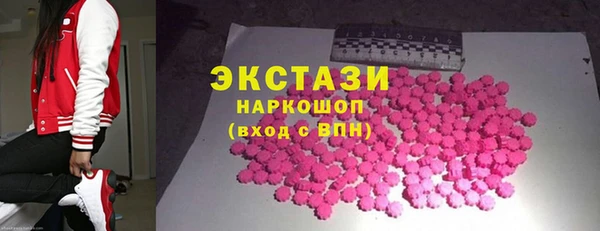 гашишное масло Пролетарск
