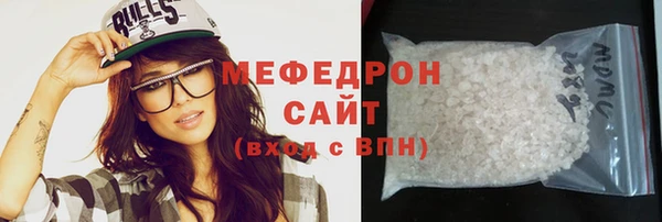 мяу мяу мука Алексин