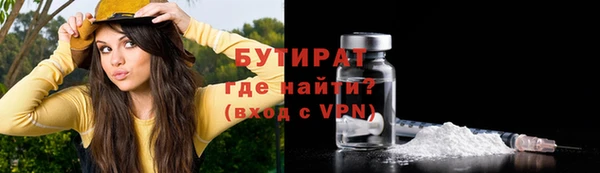 гашишное масло Приозерск