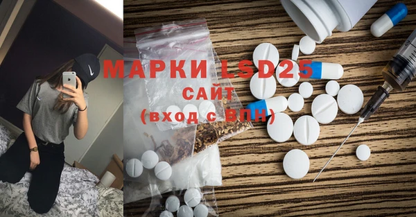 MDMA Алексеевка
