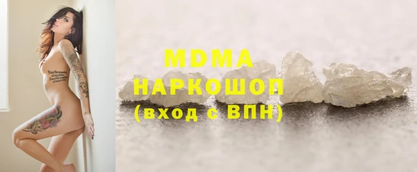 амфетамин Абинск