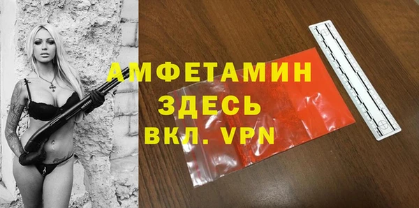 MDMA Алексеевка