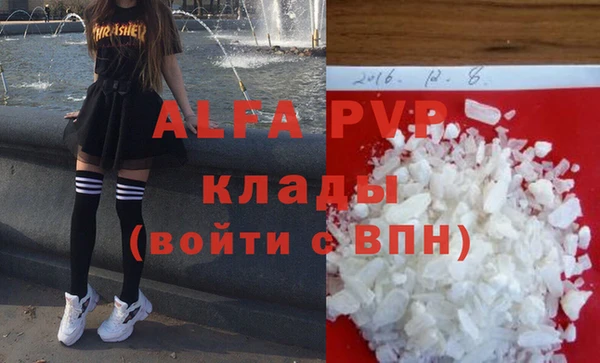 героин Абаза
