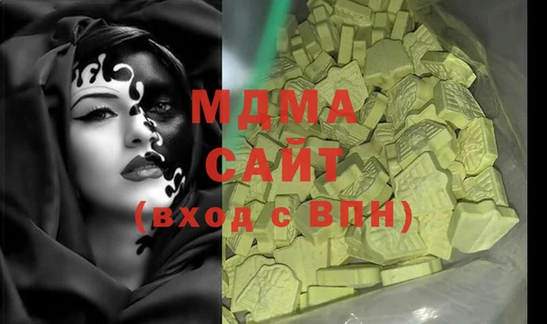 MDMA Алексеевка