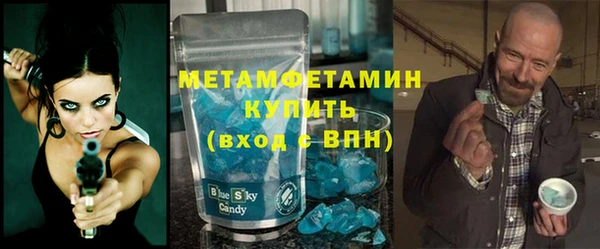 мефедрон мука Абдулино