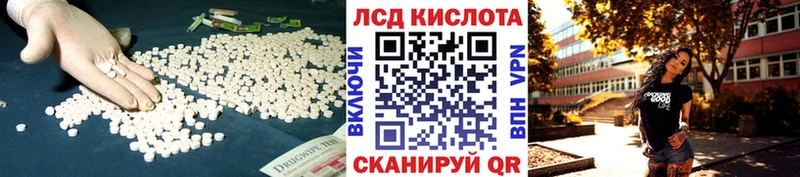 магазин  наркотиков  Беломорск  кракен как войти  Лсд 25 экстази ecstasy 