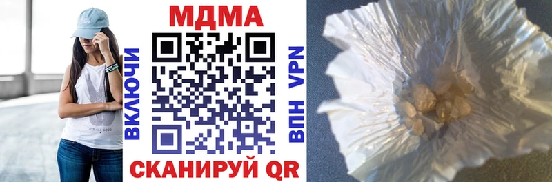 мега ссылки  Беломорск  МДМА crystal 