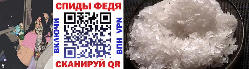 купить закладку  Беломорск  Первитин Methamphetamine 