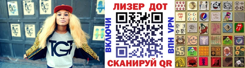 гидра сайт Беломорск Марки NBOMe 1500мкг