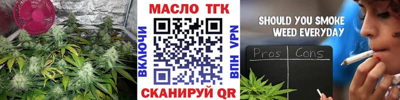 где купить   Беломорск  МЕГА ссылка  ТГК жижа 